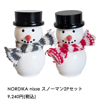 �j�b�Z �X�m�[�}��